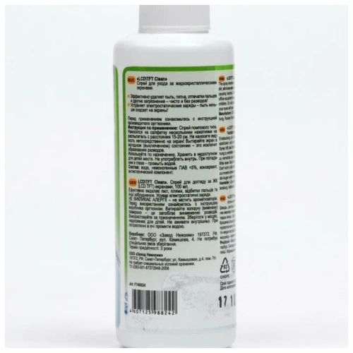 Широкий ассортимент f740024 "favorit office" clean lcd/tft спрей для экранов и мониторов, 100 мл. для компьютерной техники с доставкой по всему Казахстану  | Рассрочка 0-0-24  фото 3